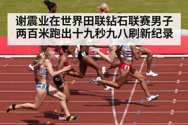 sprinter crossing finish line