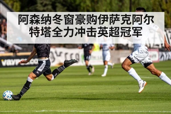 soccer player shooting